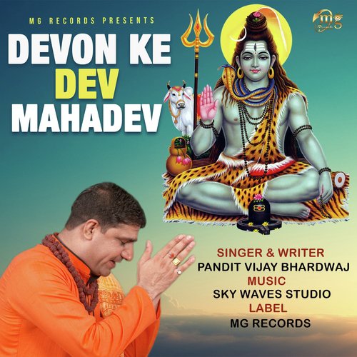 Devon Ke Dev Mahadev by Pandit Vijay Bhardwaj - Download on PagalFree