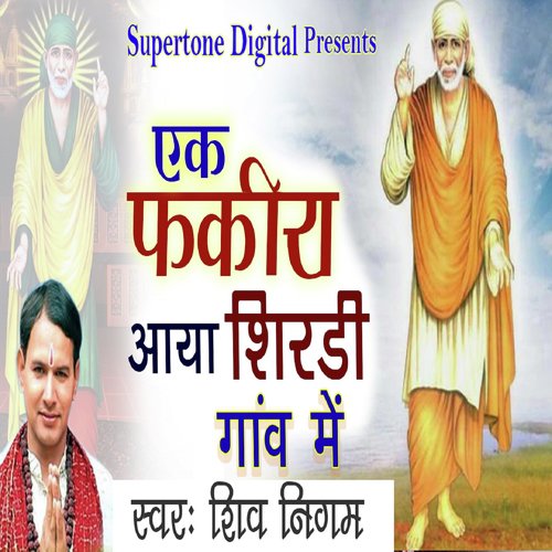 Ek Fakira Aaya Shirdi Gao Mein by Pandit Vijay Bhardwaj - Download on PagalFree