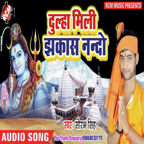 Mili Tohra Dulha Jakash by Saurav Singh - Download on PagalFree