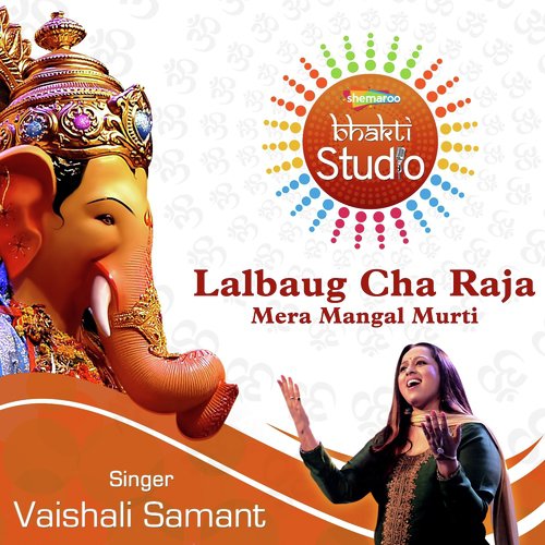 Lalbaug Cha Raja Mera Mangal Murti by Ajay Jaiswal - Download on PagalFree