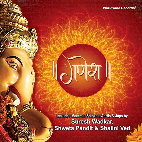 Ganesh Shlok by Ajay Jaiswal - Download on PagalFree