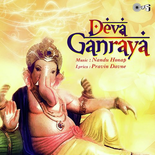 Deva Ganraya by Ajit Kadkade - Download on PagalFree