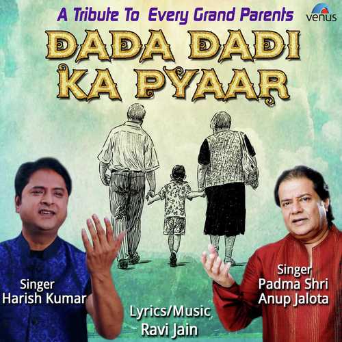 Dada Dadi Ka Pyaar by Anup Jalota, Harish Kumar - Download on PagalFree
