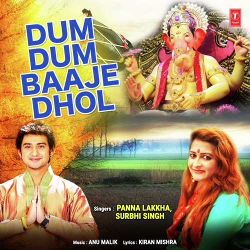 Dum Dum Baaje Dhol by Surbhi Singh, Panna Lakkha - Download on PagalFree