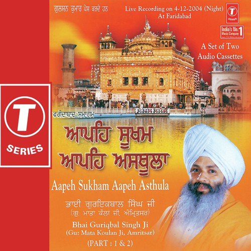 Aapeh Sukham Aapeh Asthula by a titleSongs performed by Bhai Guriqbal Singh Ji-Gurmata Kola Ji Amritsar class hrefhttpswww.jiosaav - Download on PagalFree