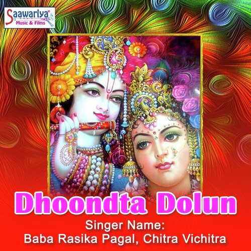 Mera Kali Kamli Wale Ne Dil by Baba Rasika Pagal, Chitra Vichitra Ji - Download on PagalFree