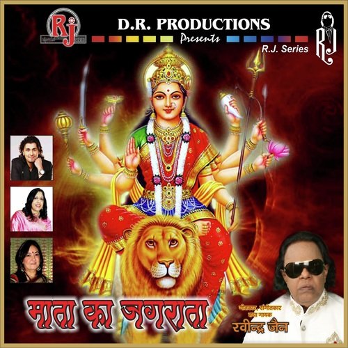 Mata Raniye by Sadhana Sargam - Download on PagalFree