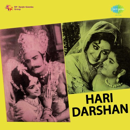 Idhar Bhi Ishwar Udhar Bhi - With Dialogue by Sadhana Sargam - Download on PagalFree