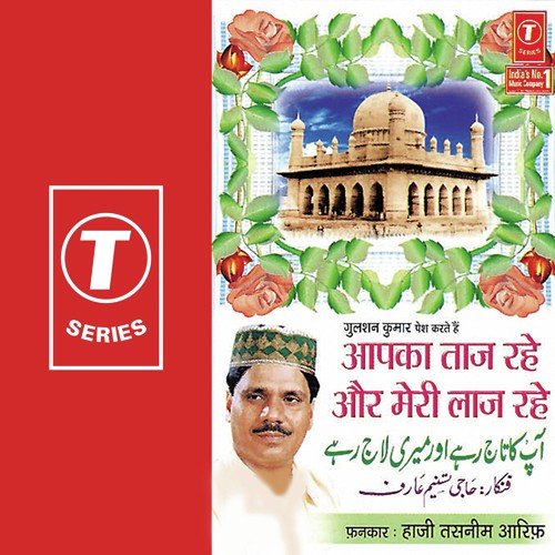 Baat Majboor Ki E Taaj Piya Aaj Rahe by Aarif Khan, Haji Tasleem Aarif, Raju Khan - Download on PagalFree