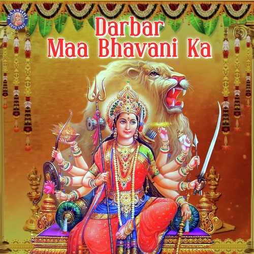 Aarasur Na Ambe Maa by Various Artists - Download on PagalFree