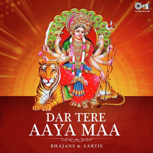 Suno Suno Maa Ki Mahima Suno (From Badi Leela Suni Tere Bhavno Ki) by Various Artists - Download on PagalFree