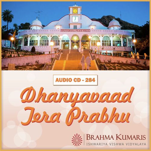 Duniya Ka Shor by Brahma Kumaris - Download on PagalFree
