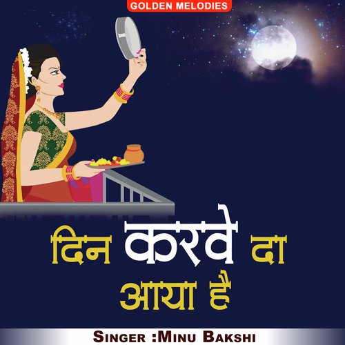 Din Karwe Da Aaya Hai by Minu Bakshi - Download on PagalFree