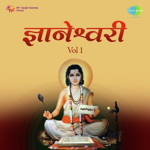 Pasayadaan - Lekh by Lata Mangeshkar - Download on PagalFree