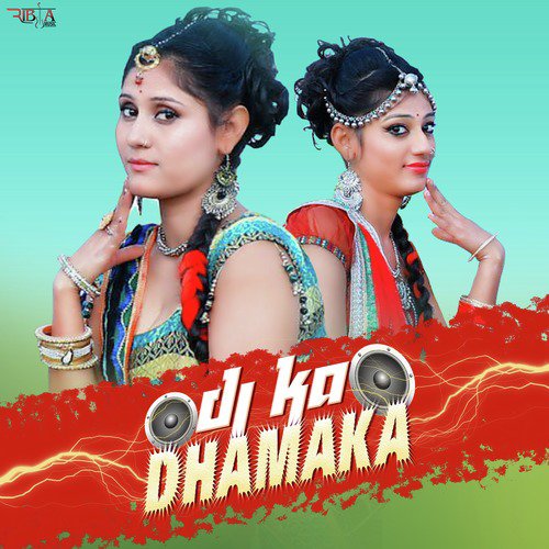 Dj Ka Dhamaka by Mewadi Brothers, Yuvraj Mewadi - Download on PagalFree