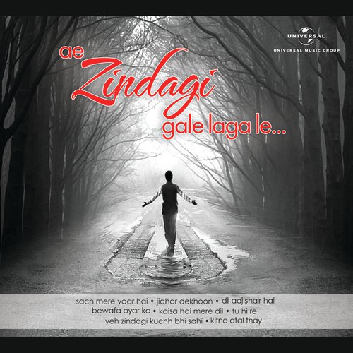 Mere Peeko (Waqt Beeja Tha), Pt. 1 (From Ghulami) by Various Artists - Download on PagalFree