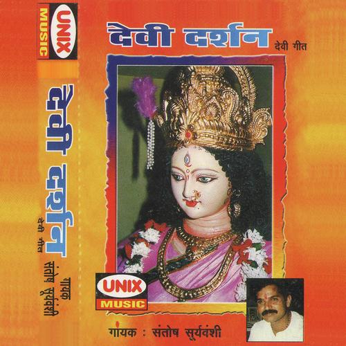 Mose Sidhi Na Chadhi Ni Jaye by Babloo Kletan - Download on PagalFree