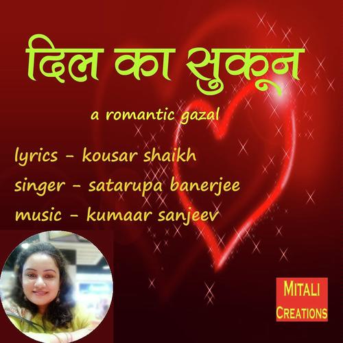 Dil Ka Sukoon by Satarupa Banerjee - Download on PagalFree
