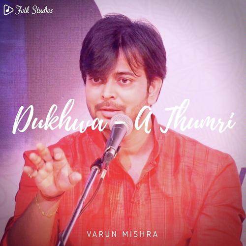 Dhukwa - A Thumri by Varun Mishra - Download on PagalFree