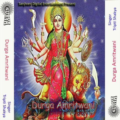 Durga Amritwani- 2 by Tripti Shakya - Download on PagalFree