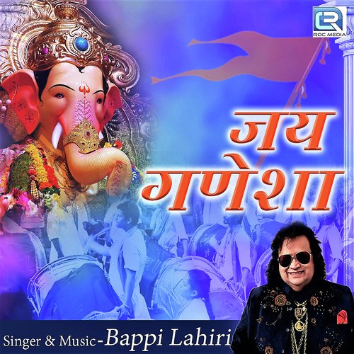 Jai Ganesha Aarti by Mahesh Patil - Download on PagalFree