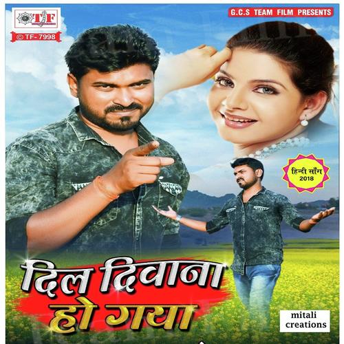 Dil Deewana Ho Gaya by Umesh Shah - Download on PagalFree