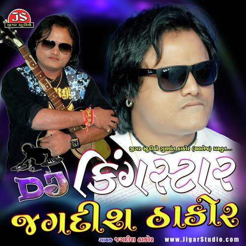 Hatho Ma Mari Sajan No Hath by Jagdish Thakor - Download on PagalFree