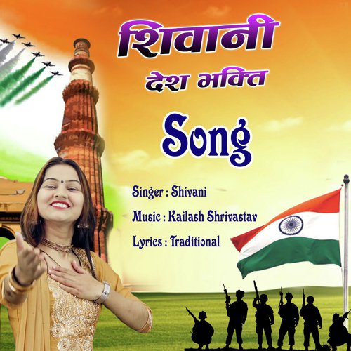 Desh Mera Rangila by Sanjo Baghel - Download on PagalFree