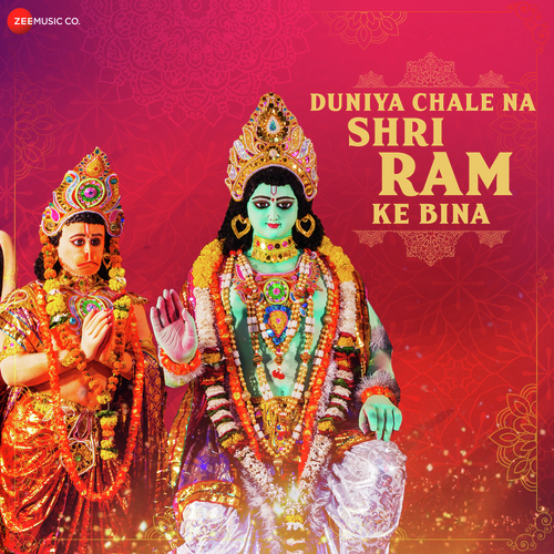 Duniya Chale Na Shri Ram Ke Bina by Arpita Chakraborty, Debojit Dutta - Download on PagalFree