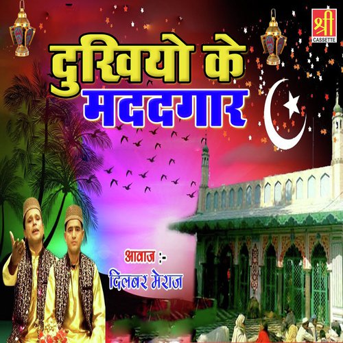 Dukhiyon Ke Madadgar by Dilbar Meraj - Download on PagalFree