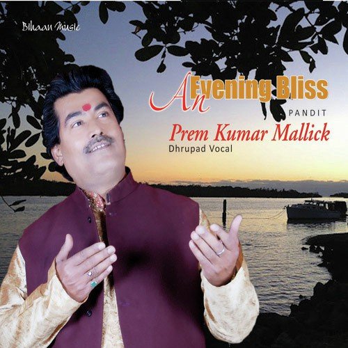 Raga Shankara Sooltaal by Pandit Prem Kumar Mallick - Download on PagalFree