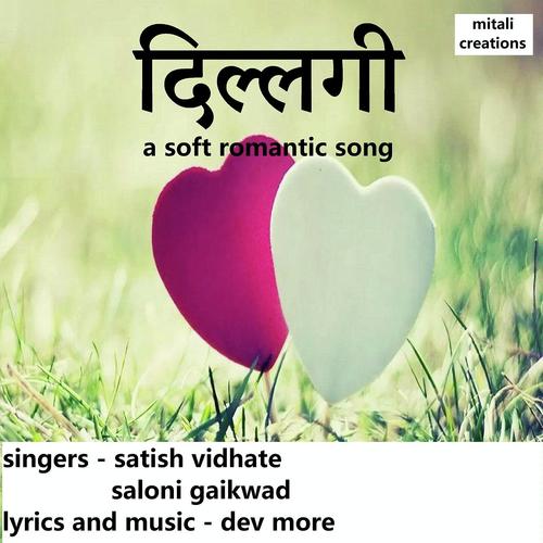 Dillagi by Saloni Gaikwad, Satish Vidhate, Saloni Gaikwad - Download on PagalFree