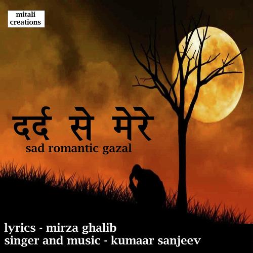 Dard Se Mere by Kumaar Sanjeev - Download on PagalFree
