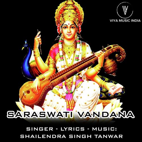 Saraswati Vandana by Sadhana Sargam - Download on PagalFree