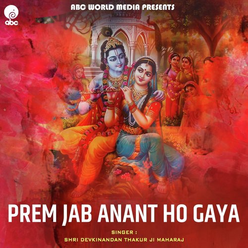 Prem Jab Anant Ho Gaya by Shri Devkinandan Thakur Ji - Download on PagalFree