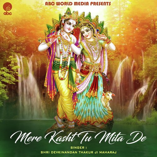 Mere Kasht Tu Mita De by Shri Devkinandan Thakur Ji - Download on PagalFree