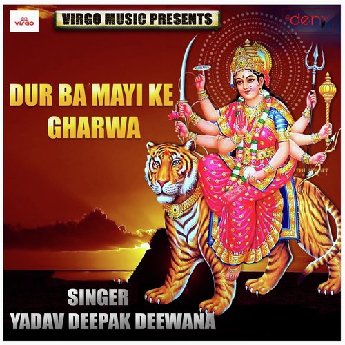 Dur Ba Mayi Ke Gharwa by Yadav Deepak Deewana - Download on PagalFree