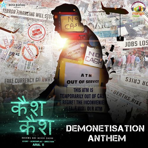 Demonetisation Anthem (From Cash Cash) by Yazin Nizar - Download on PagalFree