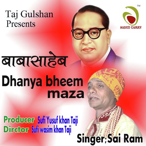 Dhanya bheem maza by Sai Ram - Download on PagalFree