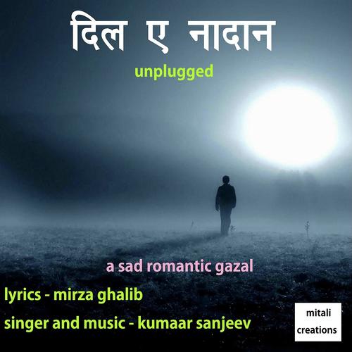 Dil E Naadaan by Kumaar Sanjeev - Download on PagalFree