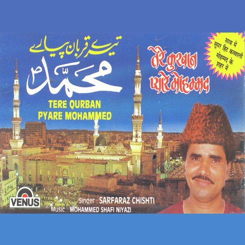 Mohammed Ke Shaher Mein by Arshad Kaamli Qawwal - Download on PagalFree