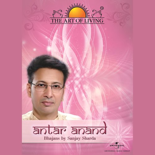 Guru Om (Dhun) by Sanjay Sharda - Download on PagalFree