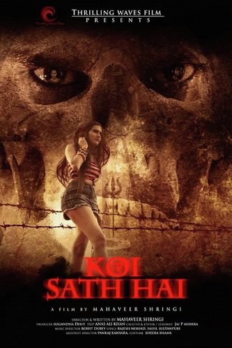 Jab Se Dekha by Raxstar, F1rstman, Mumzy Stranger, Arjun, Juggy D, H. Dhami - Download on PagalFree