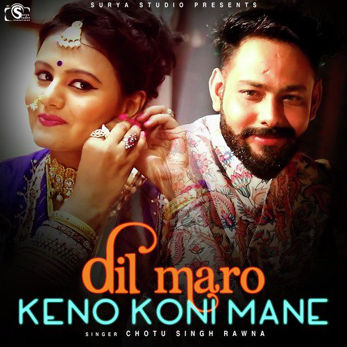 Dil Maro Keno Koni Mane by Chotu Singh Rawna - Download on PagalFree