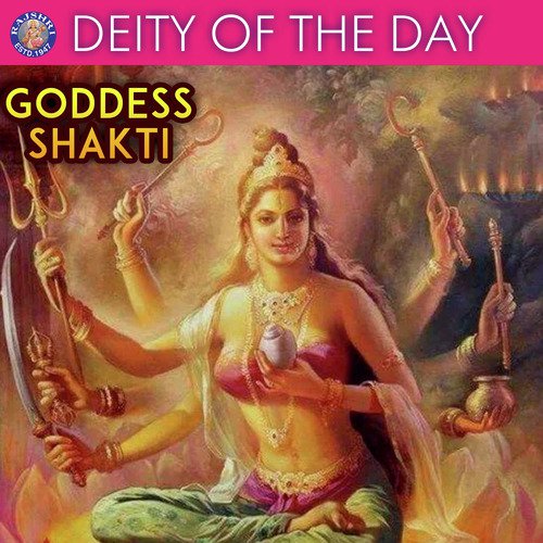 Durga Stotra by Various Artists - Download on PagalFree
