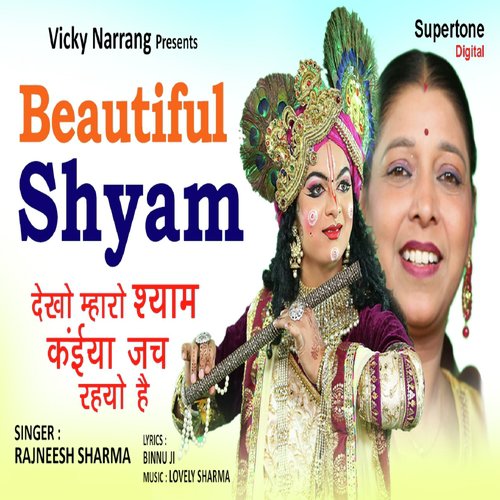 Dekho Maharo Shyam Kaiyan Jach Rahyo Hai by Rajneesh Sharma - Download on PagalFree