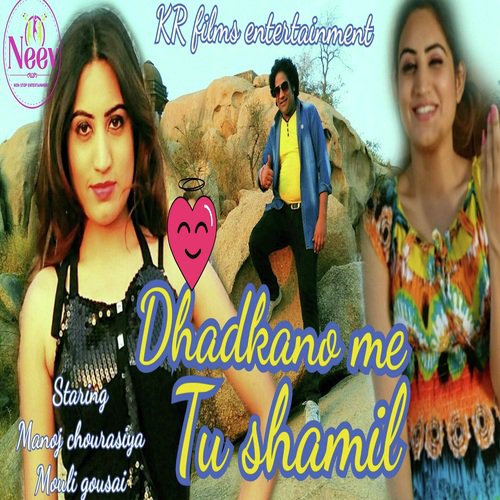 Dhadkano Me Tu Shamil by Pruthvi Parikh - Download on PagalFree
