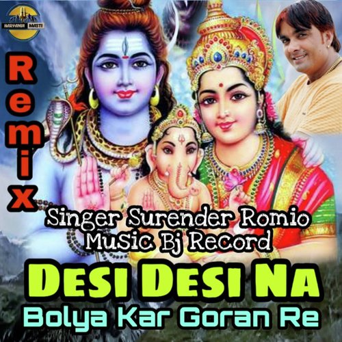 Desi Desi Na Bolya Kar Goran Re (Remix) by Surender Romio - Download on PagalFree