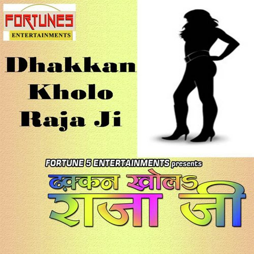 Jaan Mare Kurti by Rajesh Yadav - Download on PagalFree