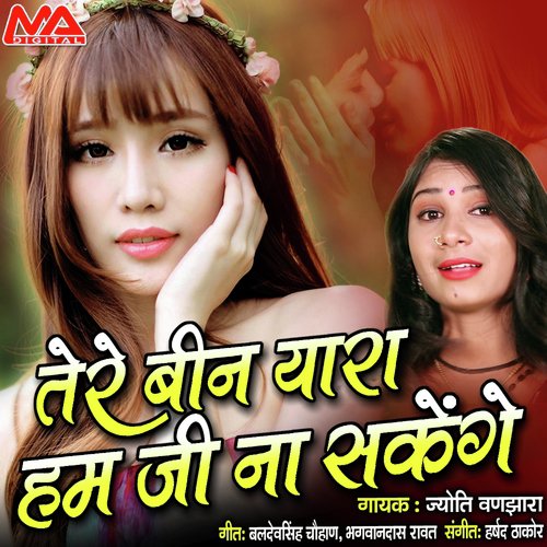 Tere Bin Yara Hum Ji Na Sakenge by Jyoti Vanjara - Download on PagalFree